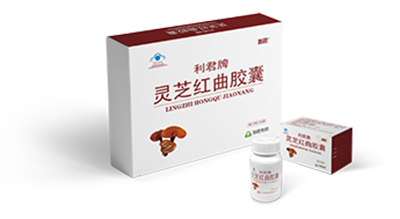 靈芝紅曲膠囊