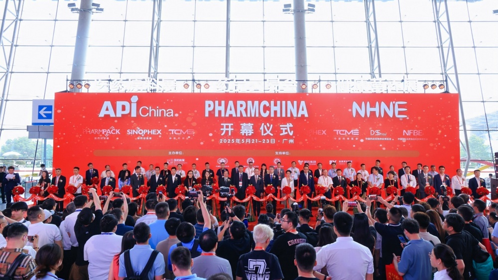 1748333604625649.jpg 攜手并進(jìn) 共創(chuàng)未來 利君制藥參加第90屆(廣州)全國藥品交易會(huì)